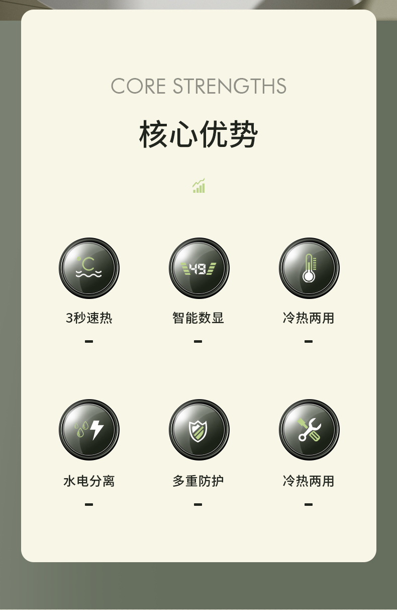 带沐浴斜屏_02.jpg?x-oss-process=image/format,png