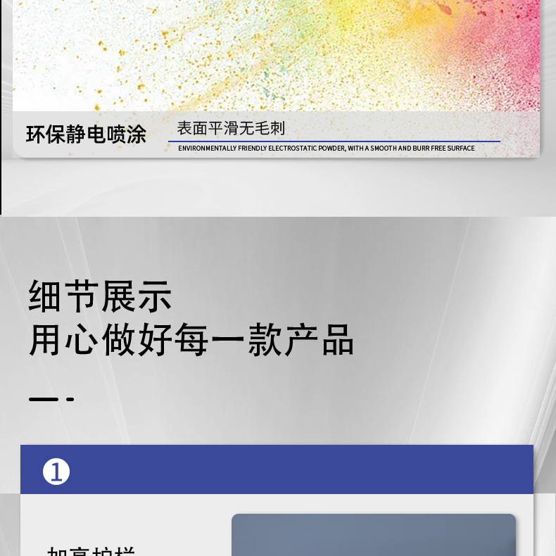 详情页_14.jpg