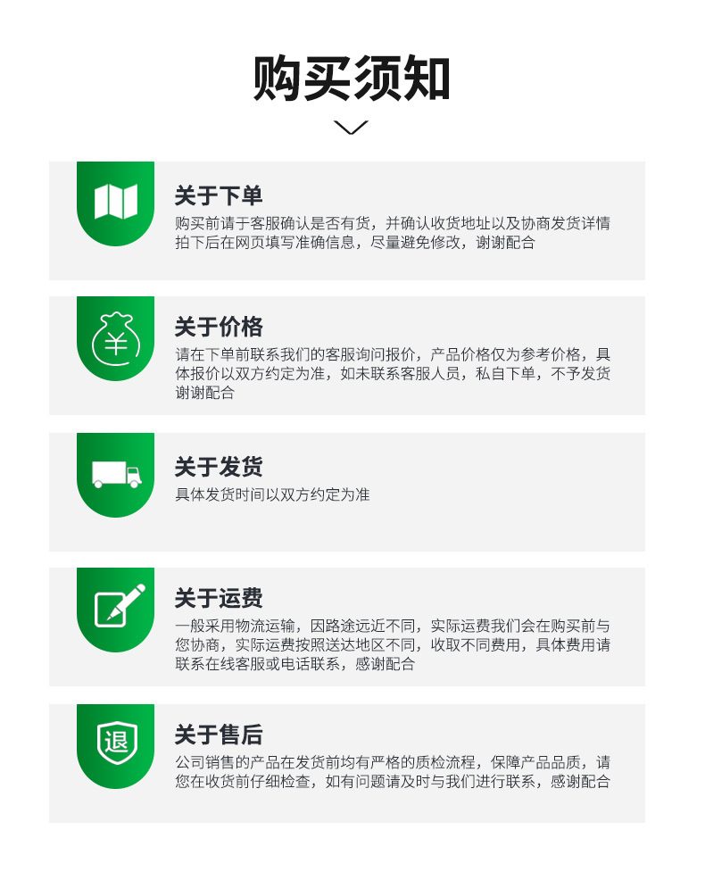 不锈钢护栏_16.jpg