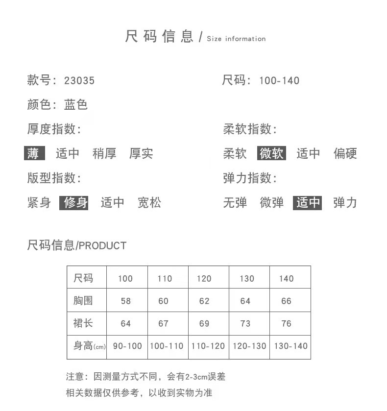 详情图_35.jpg