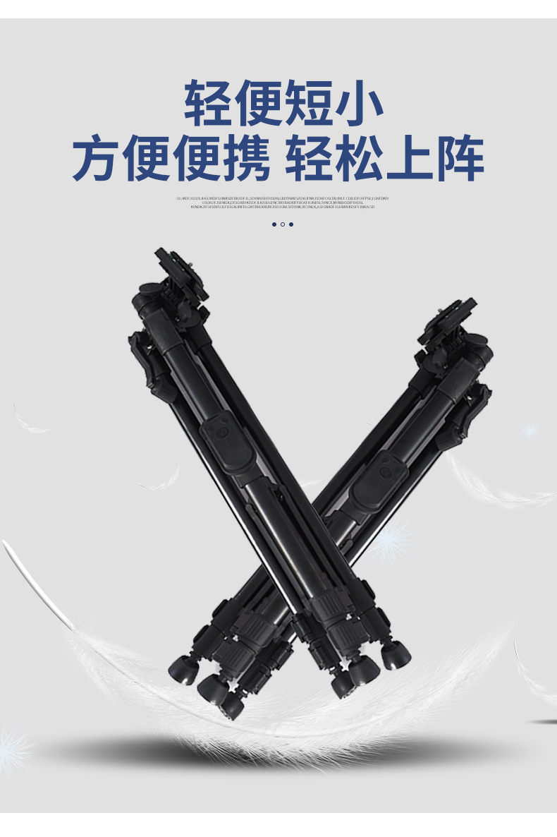 蓝牙控制器三脚架