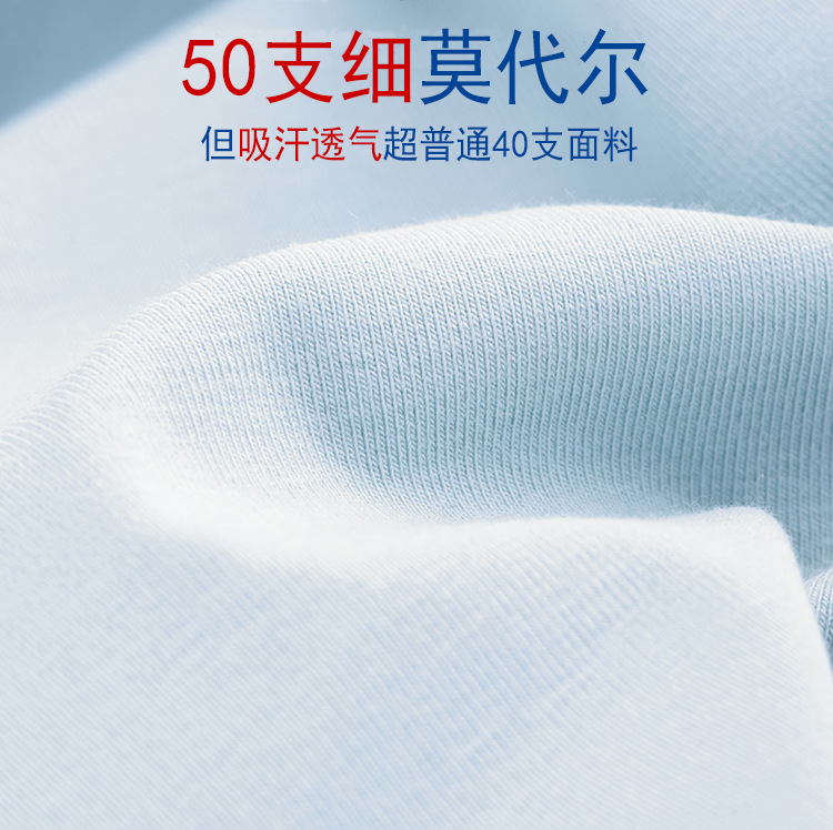 无痕宽肩背心-广告3.jpg