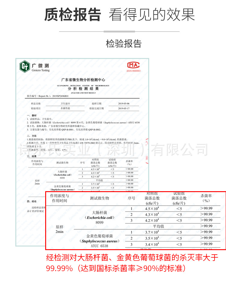 卫生湿巾-15片_09.jpg