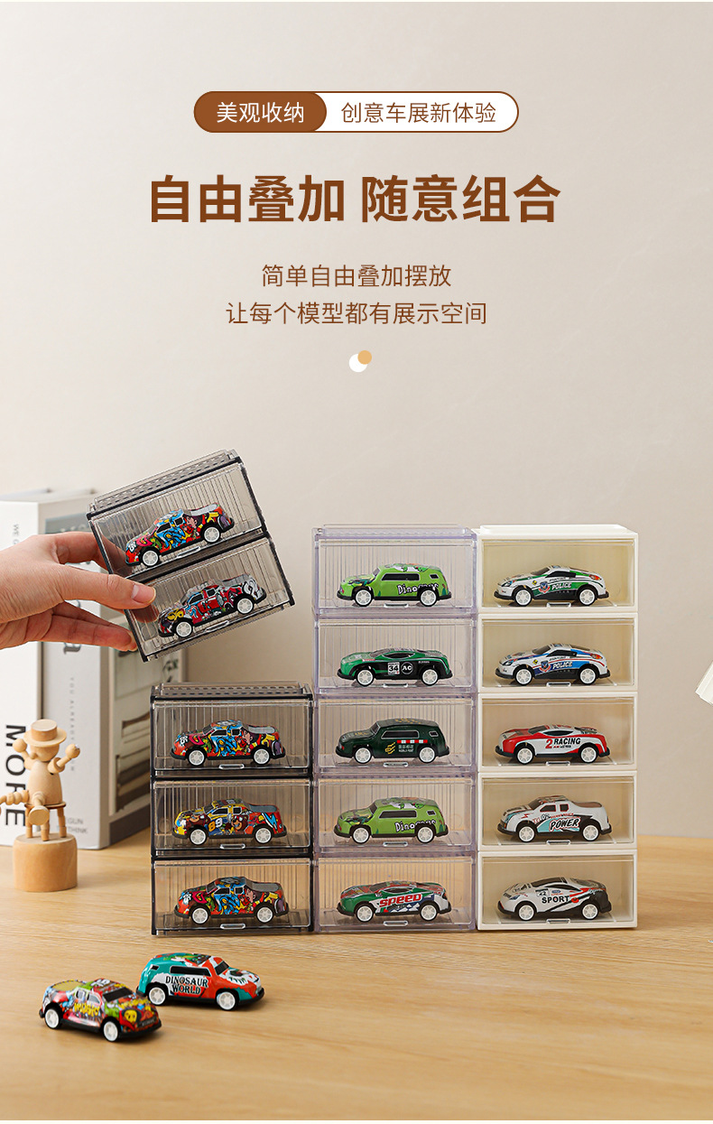 小汽车收纳盒-拷贝_08.jpg