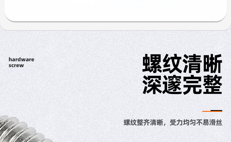 304不锈钢压铆螺丝_03_07.jpg