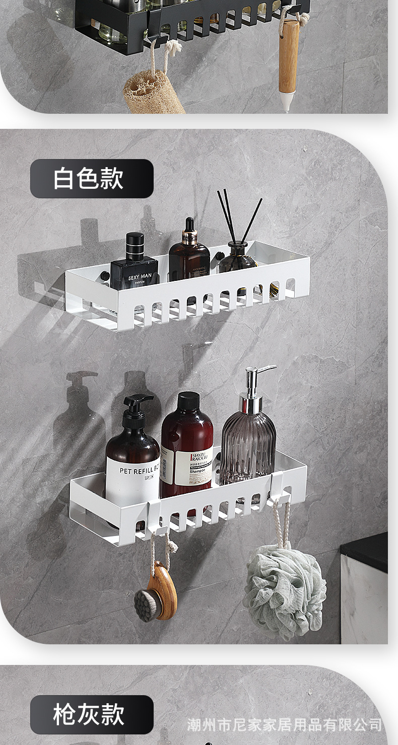 220618-浴室置物架-12SKU_16.jpg