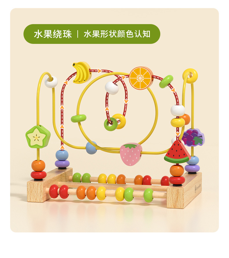 幼儿早教绕珠详情页_03