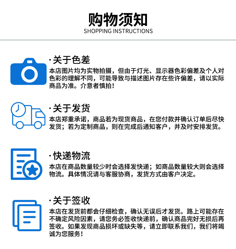 一键上货_20241127114421