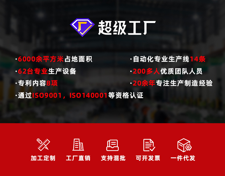 详情页-东莞市盛群电声科技有限公司-1-恢复的-恢复的-恢复