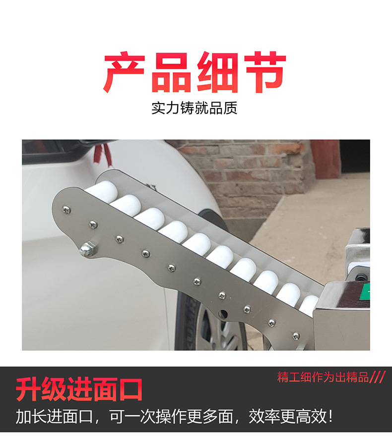 新型饺子皮机详情_08