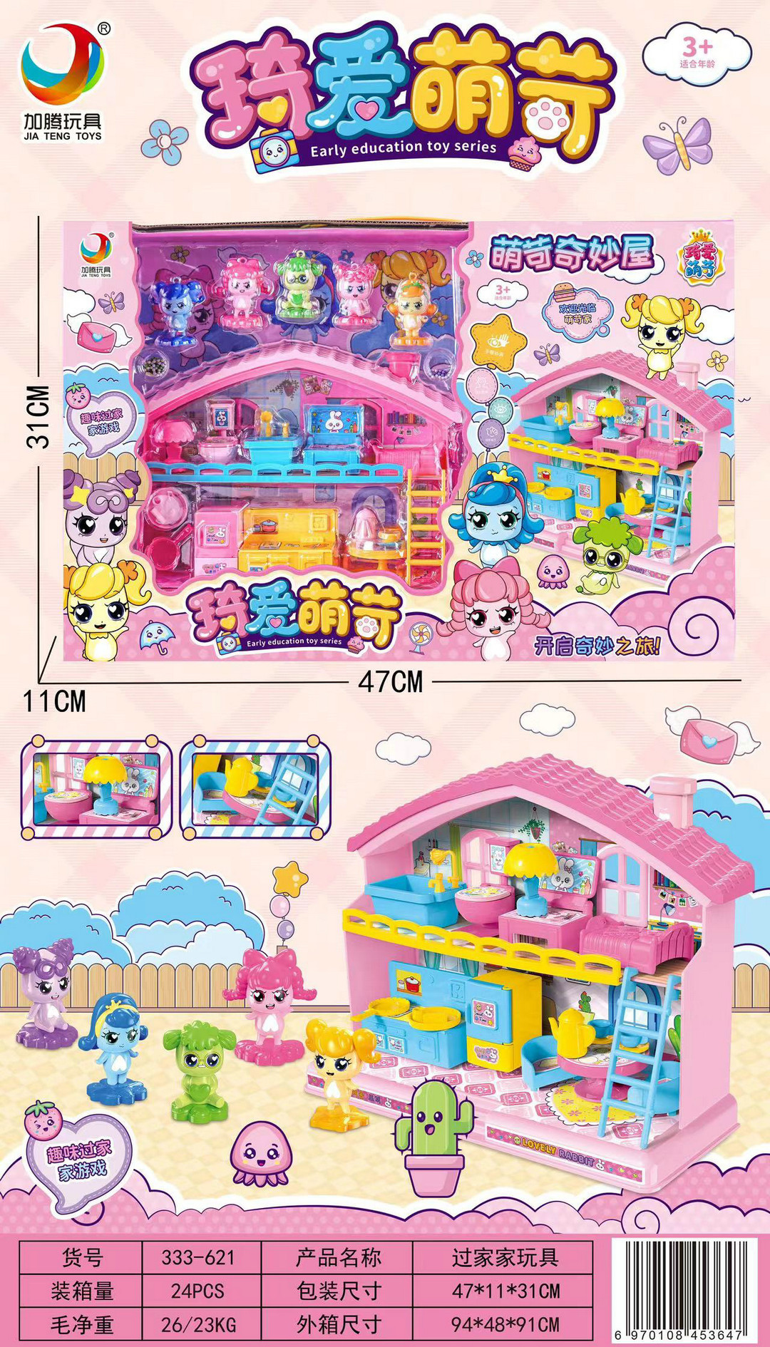 865902723447d5061e3f7-121f-48a