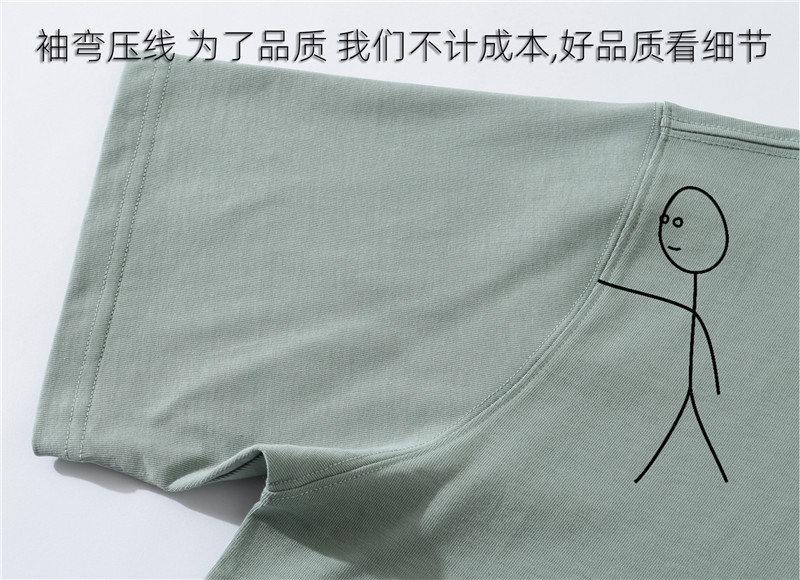 袖弯.jpg