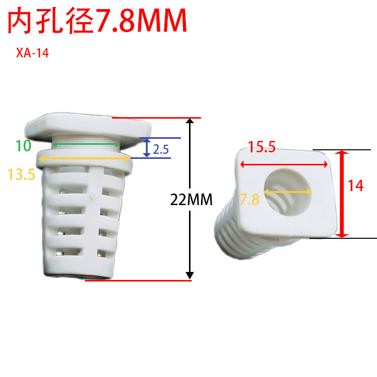 XA-14   7.8白.jpg