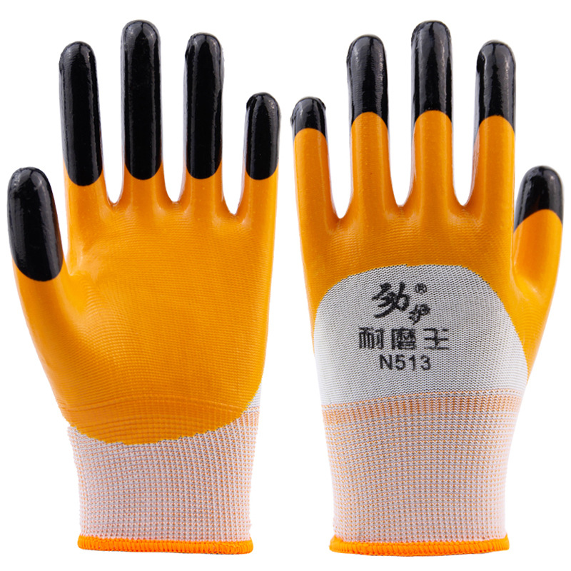 耐磨王N513 橙色