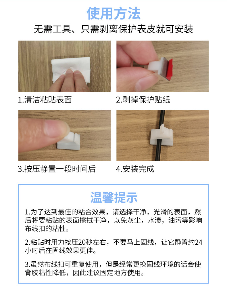 详情模版_09.jpg