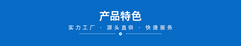 东莞市尚禹塑胶五金制品有限公司-详情页1_05.jpg