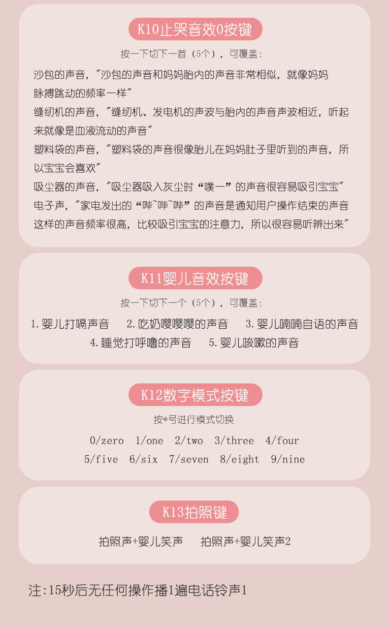 草莓多功能手机_r8_c1