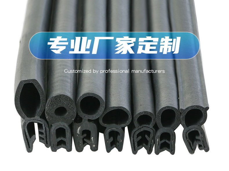 顶泡骨架密封条-拷贝_03