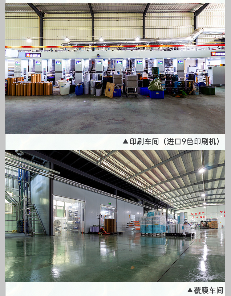 详情页_23.jpg