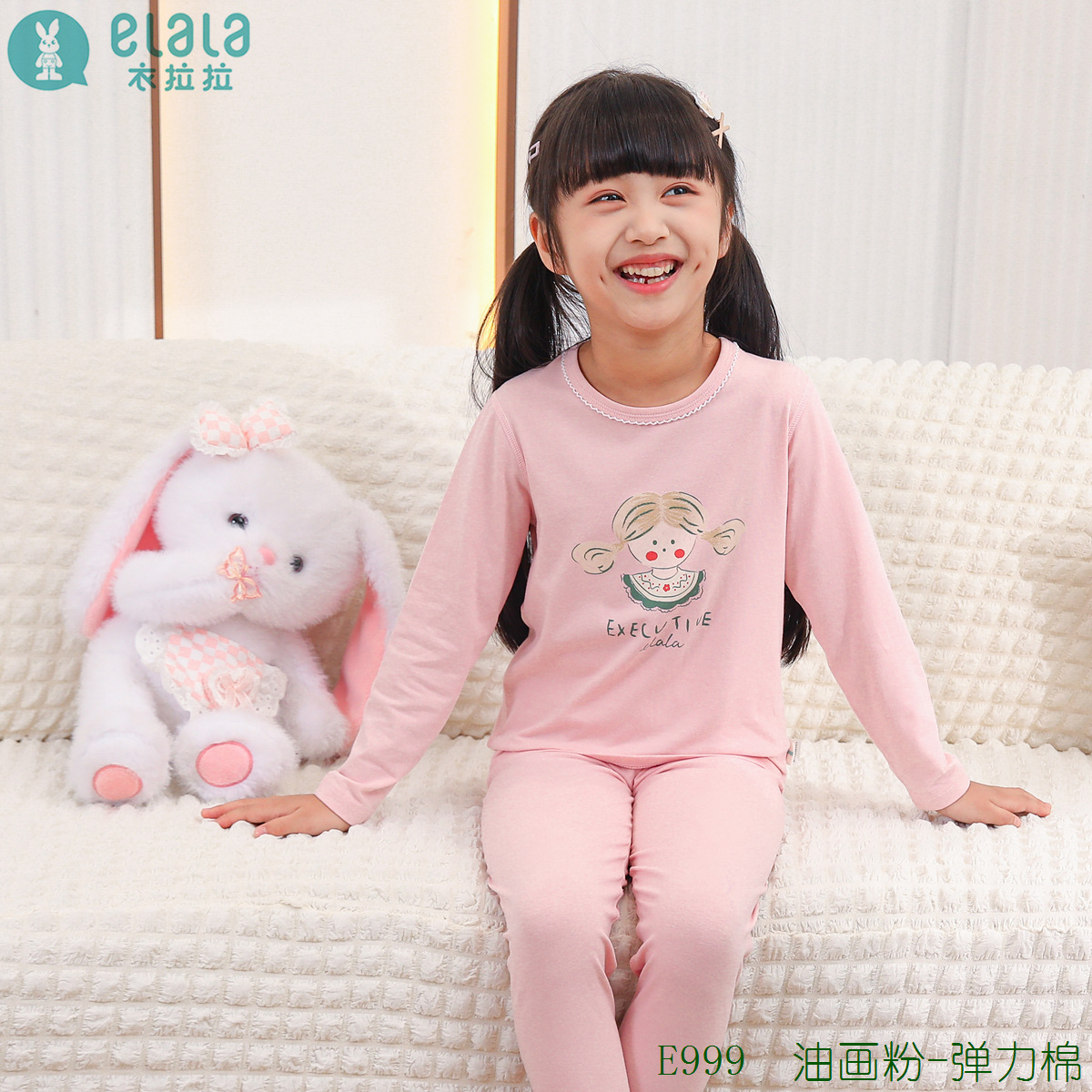 E999 油画粉-弹力棉