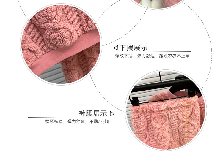 珊瑚绒_07.jpg