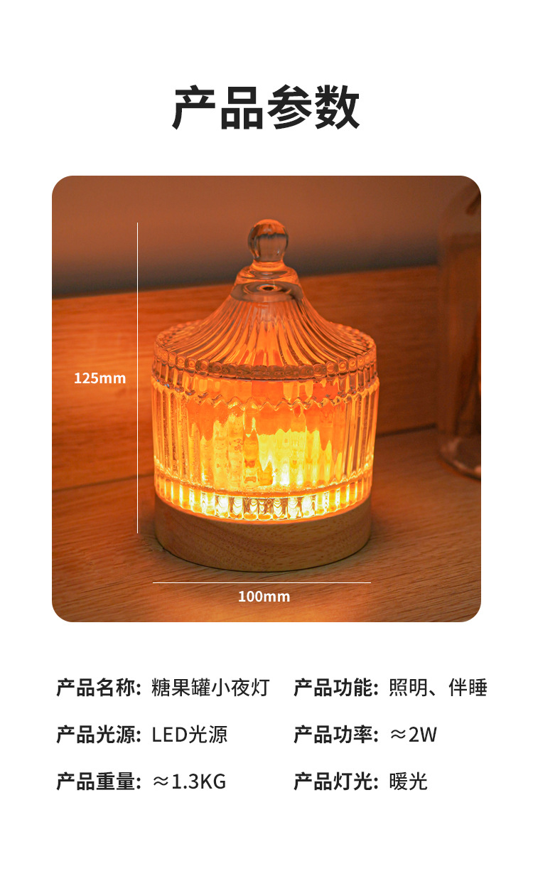 详情-09