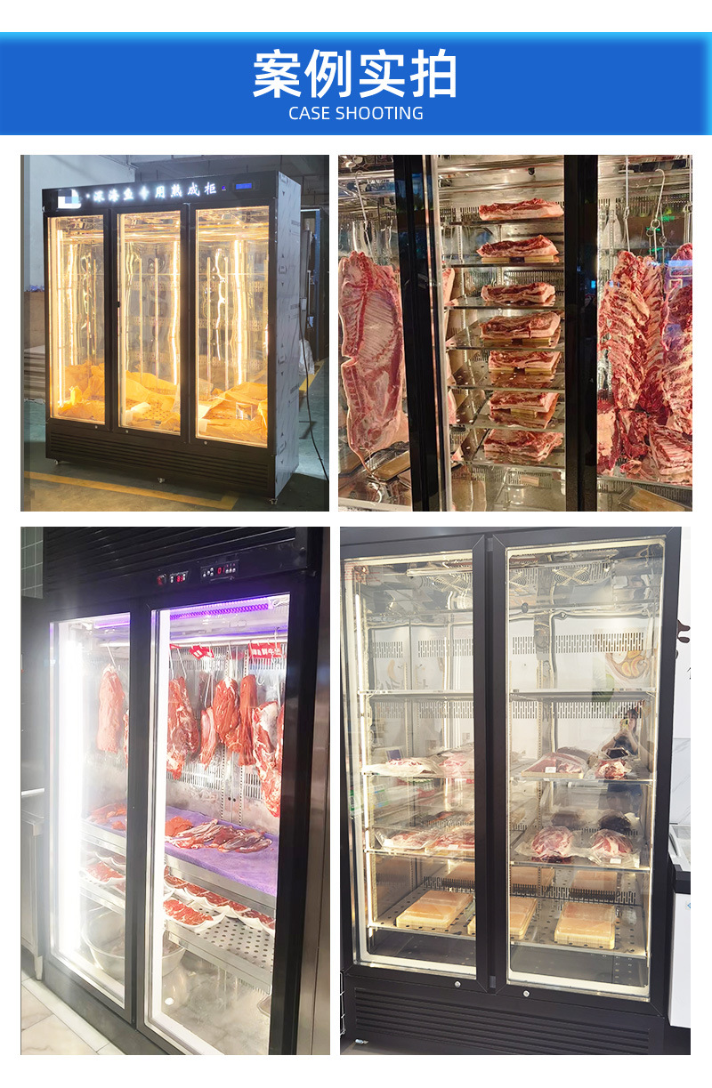 冰力鲜1店-下机组牛肉柜--详情_11.jpg