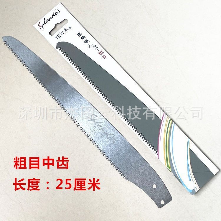 中齿片.jpg