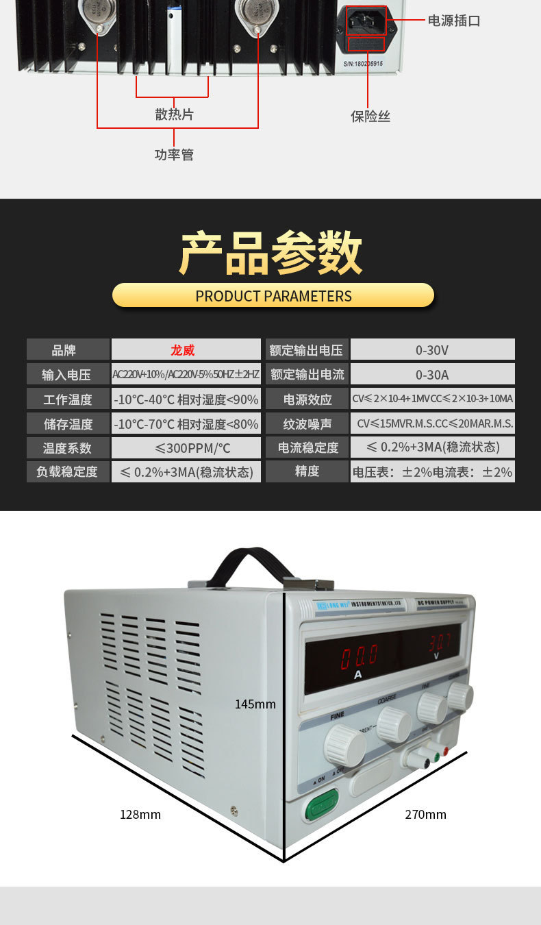 直流稳压电源-(1)_07.jpg