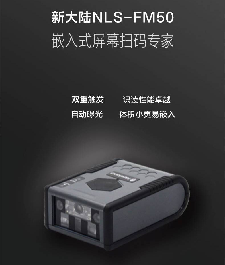 NLS-FM50_FM415_10.jpg