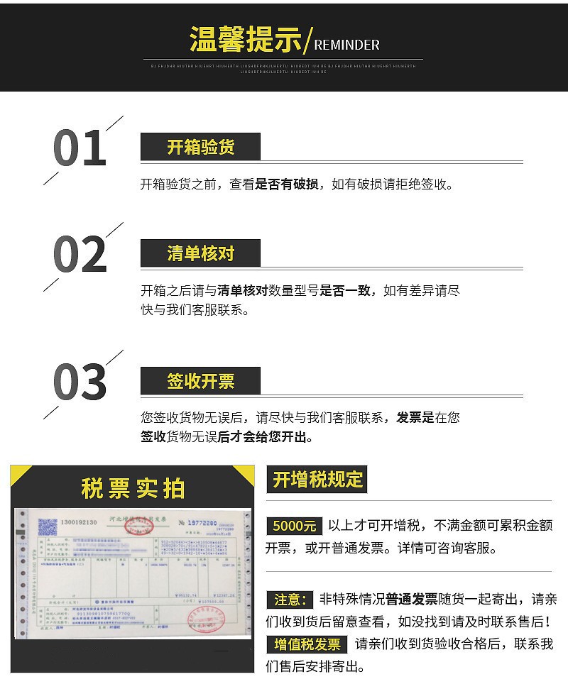 9530542932_700810645