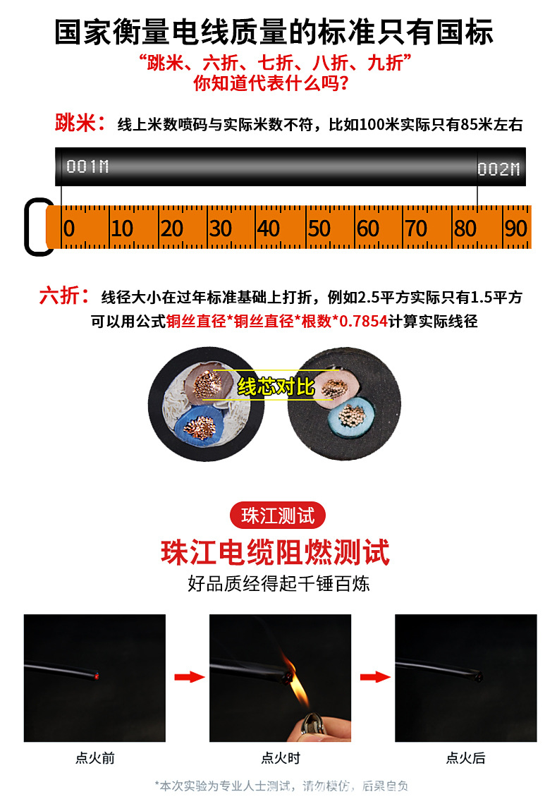 珠江_05.jpg