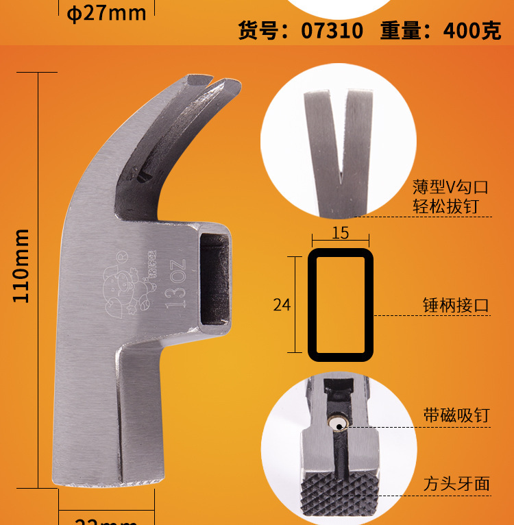 锤头详情_07.jpg