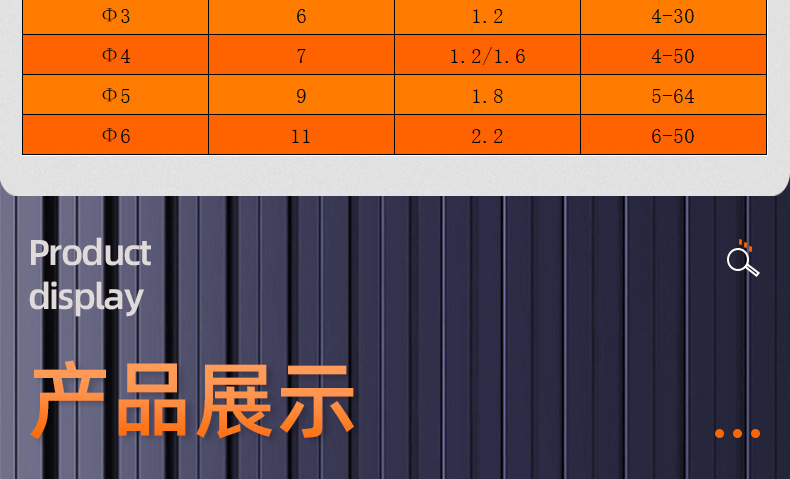 304不锈钢扁圆头对敲子母螺丝_03_15.jpg