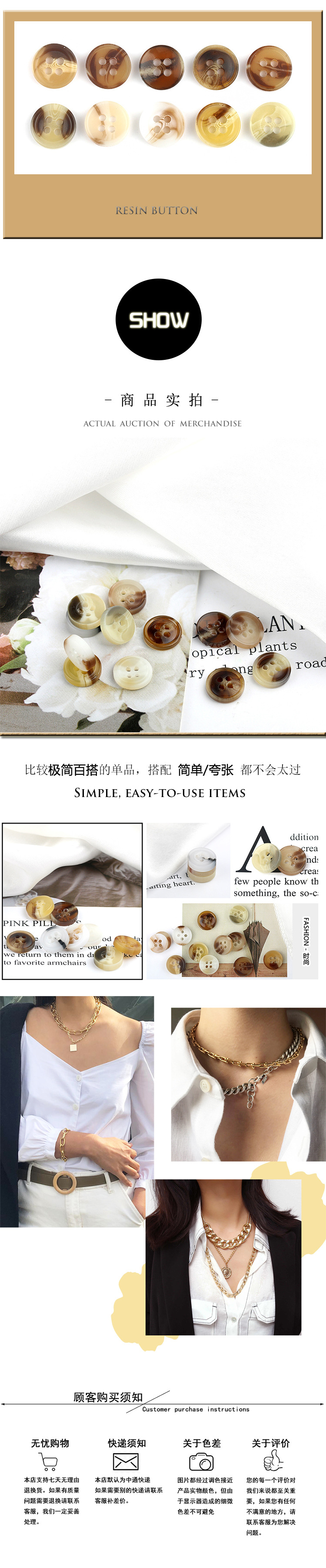 纽扣模版5.JPG