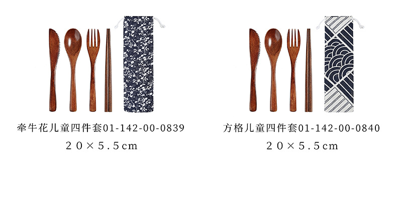 7 规格分类 (注）1.jpg