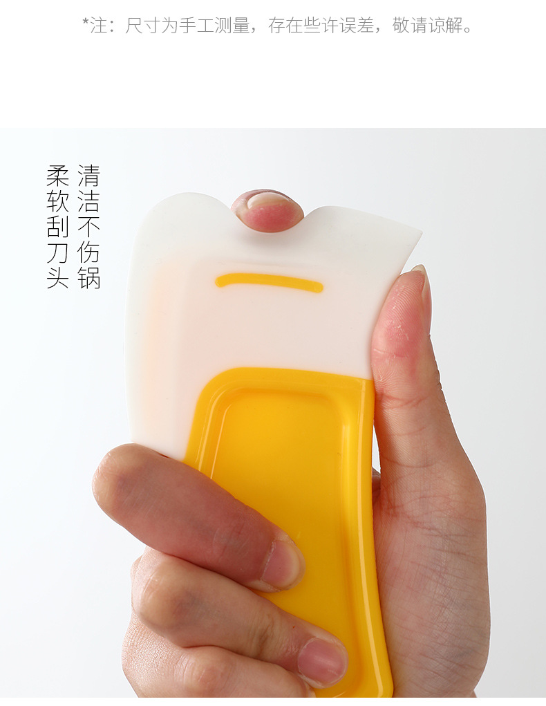可米-硅胶刮刀_04