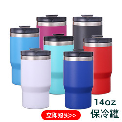 宽口手提保温杯