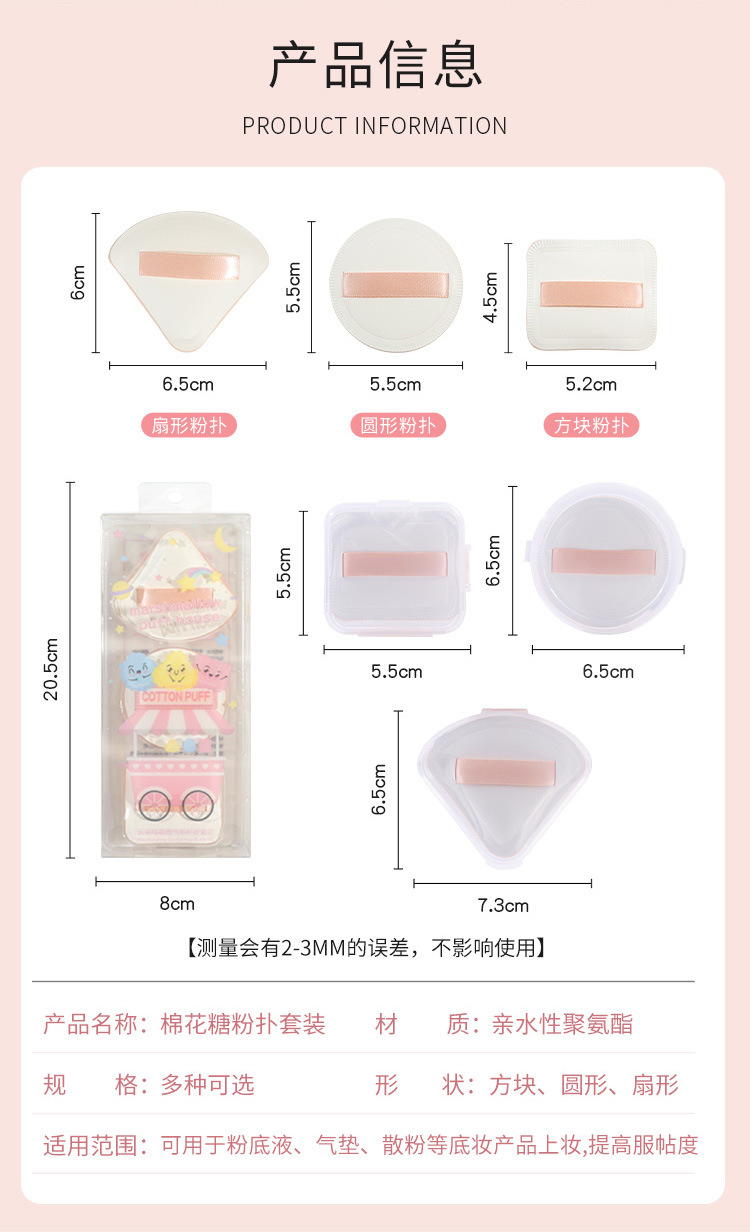 阿里-棉花糖新版_03