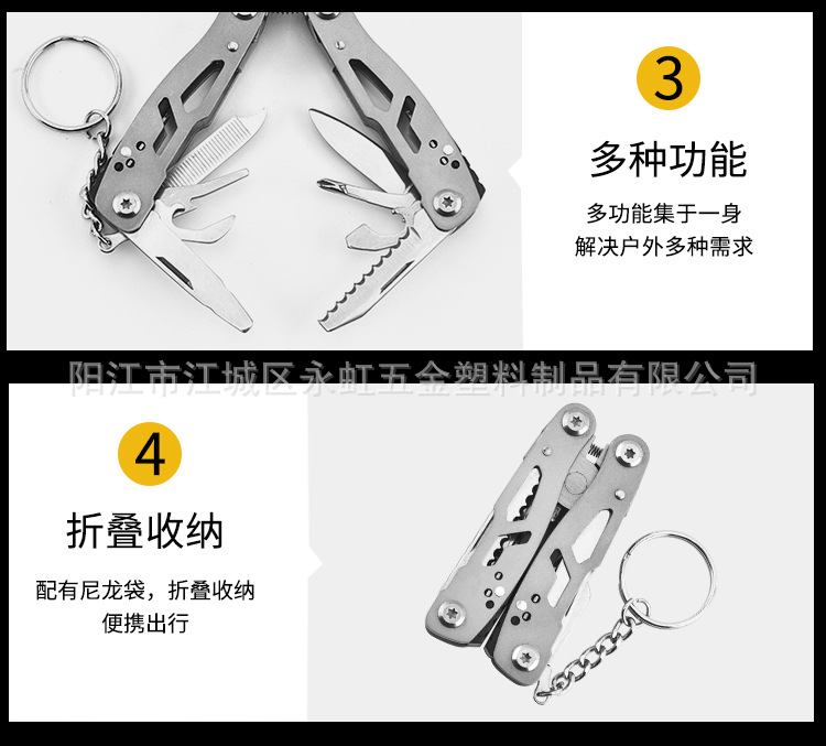 多功能工具钳_06.jpg