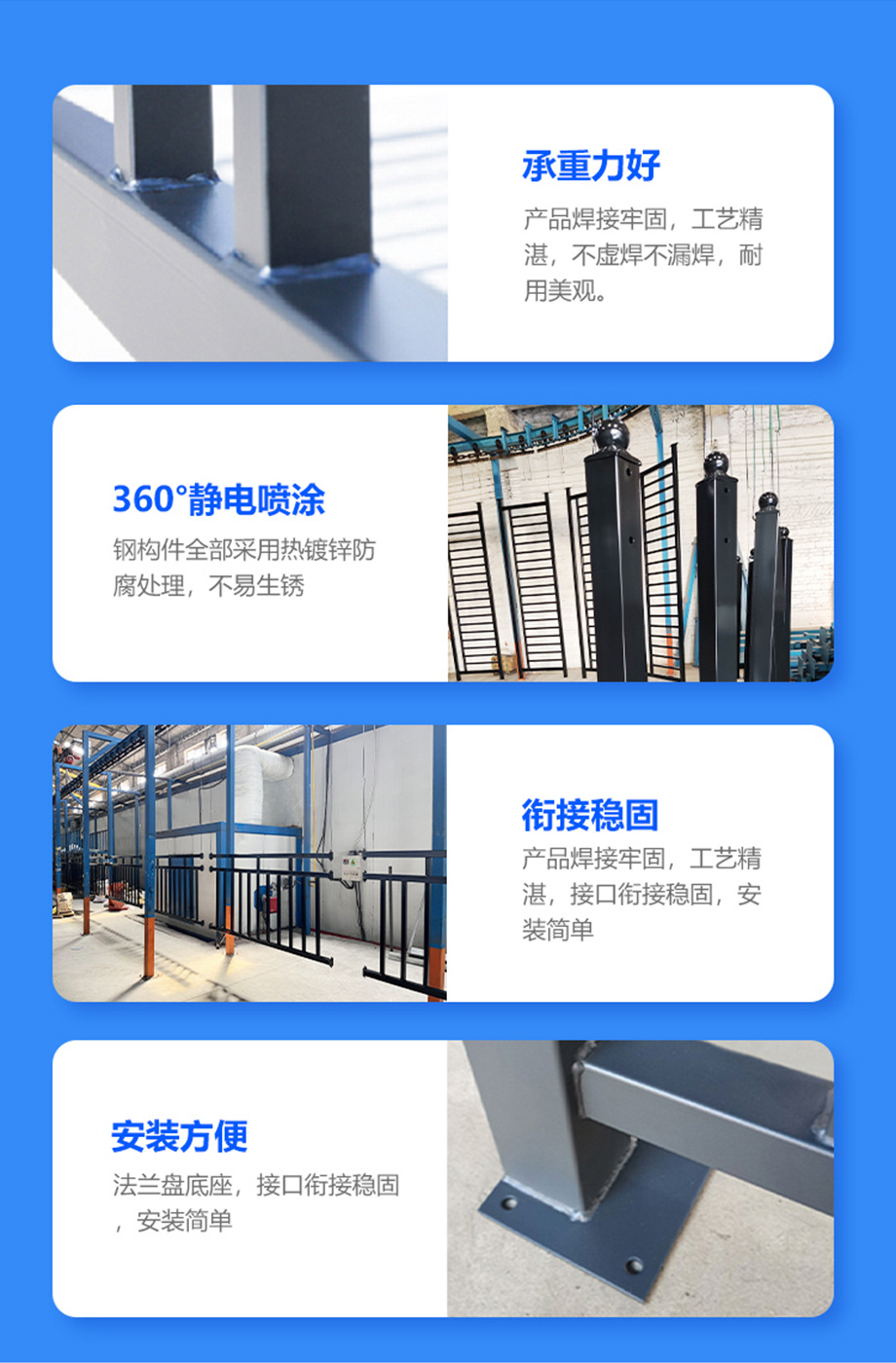 市政黑色护栏_07