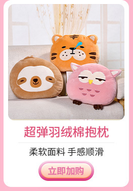 金太阳玩具关联_04