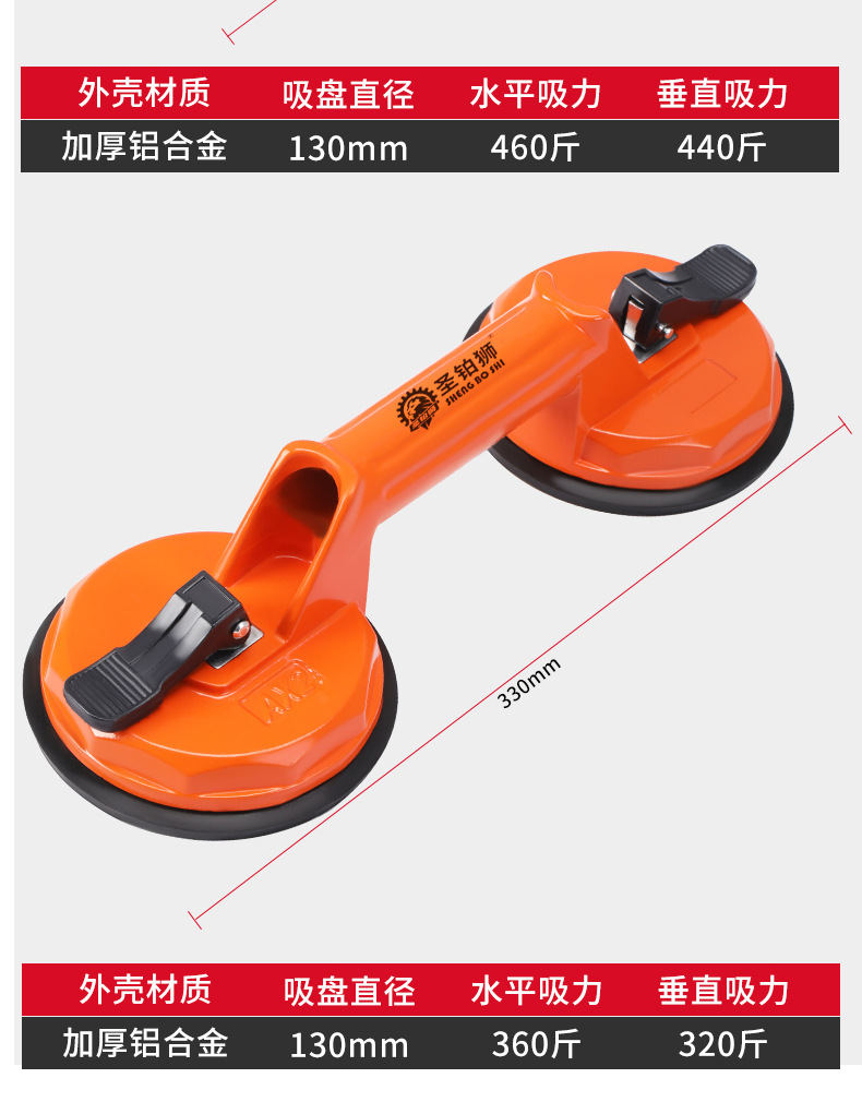 三爪吸盘详情图_13.jpg