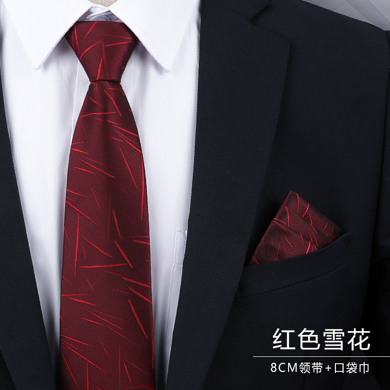 红色雪花领带+口袋巾.jpg
