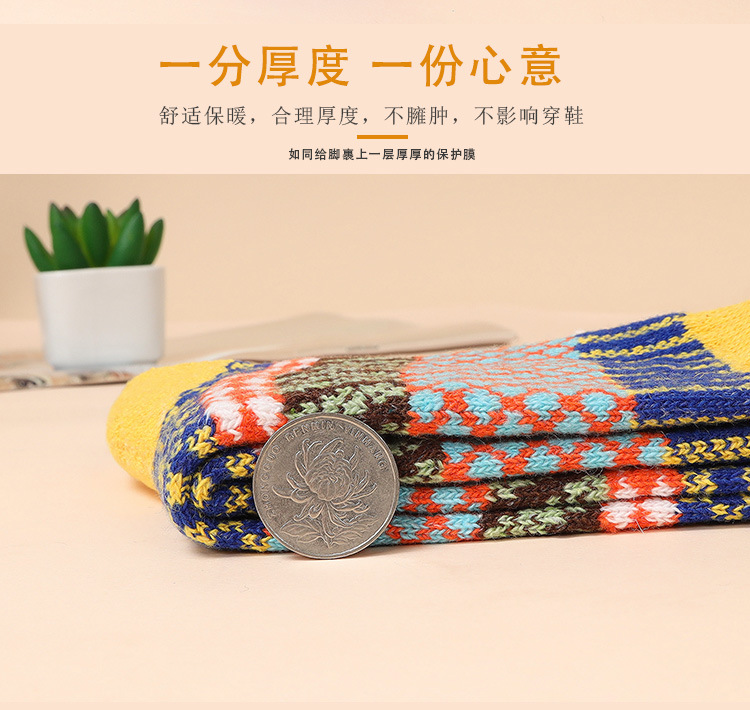 女士加厚保暖袜_08_27_12.jpg