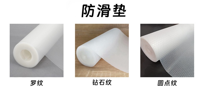 加厚抽屉垫防滑橱柜垫衣柜鞋柜亚马逊防水防霉