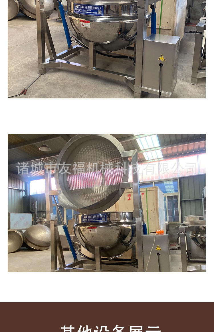 液压翻框_05.jpg
