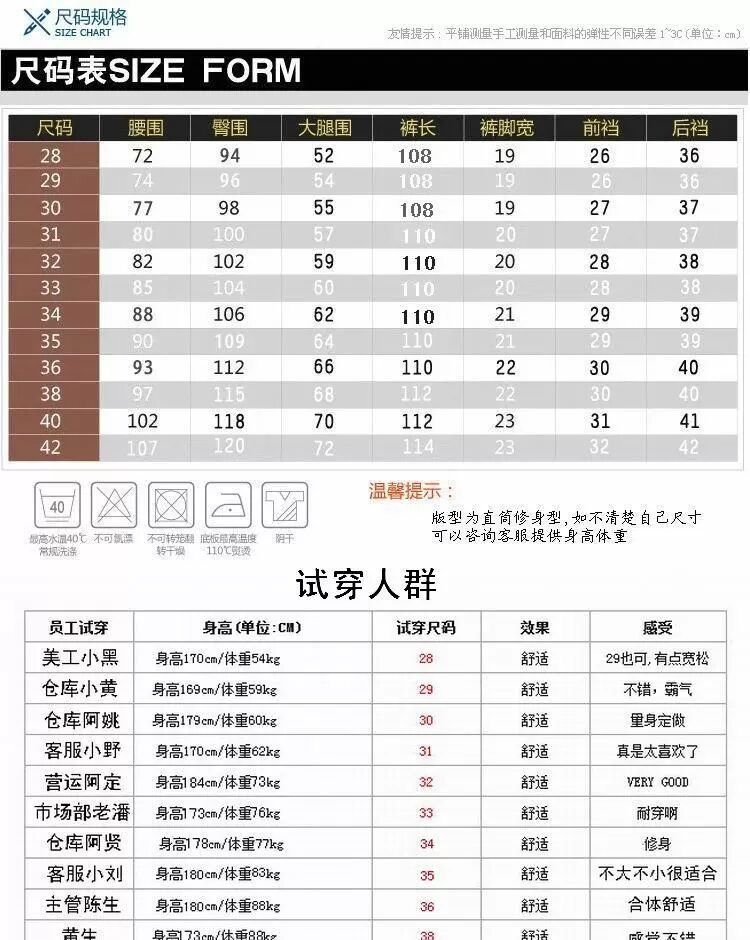 尺码表.jpg