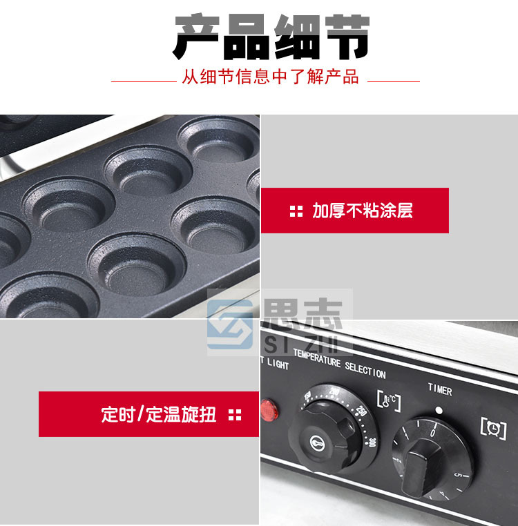 蛋挞皮细节_01.jpg