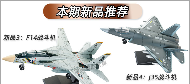 详情页之新品推荐1_01.jpg